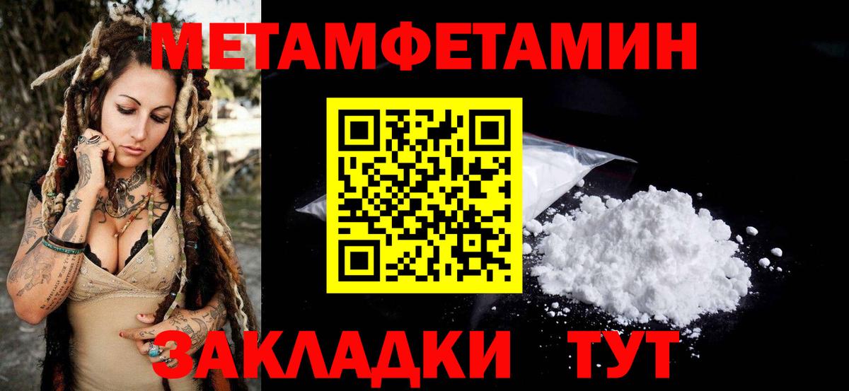 АМФЕТАМИН 98% Соликамск