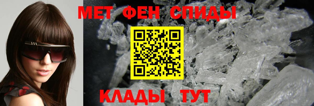 Соликамск  Амфетамин Розовый  Вход с VPN 