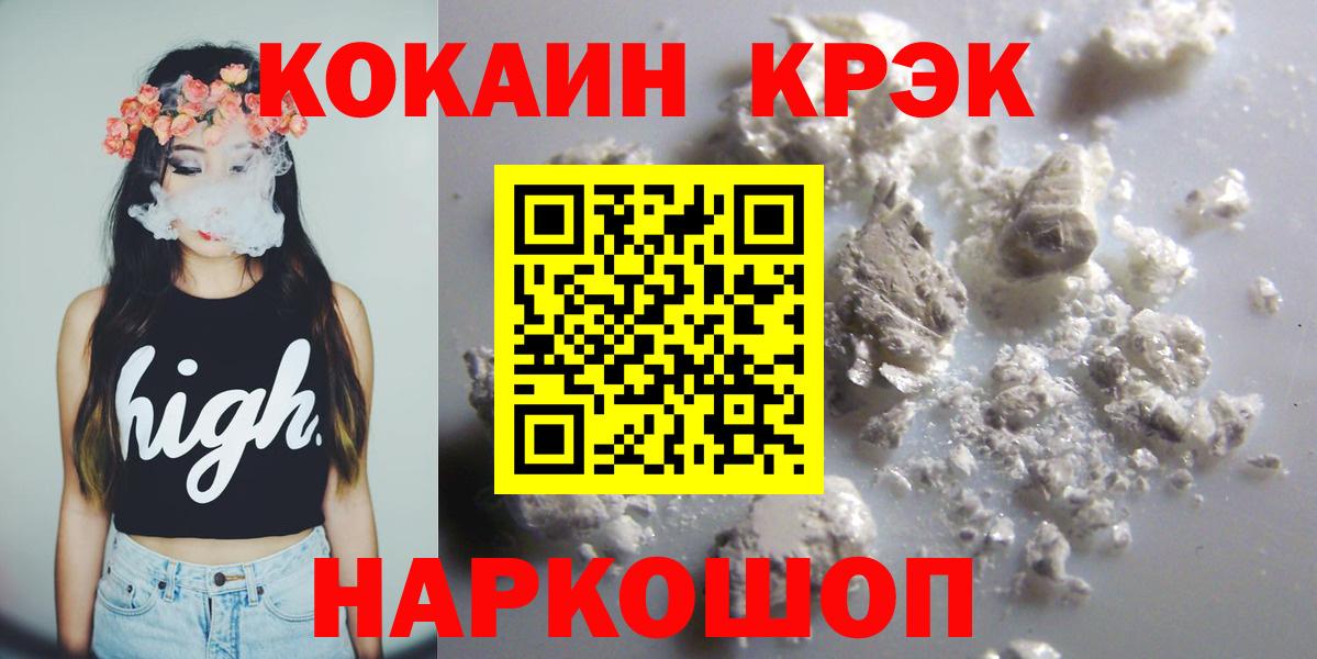 КОКАИН 97% Соликамск