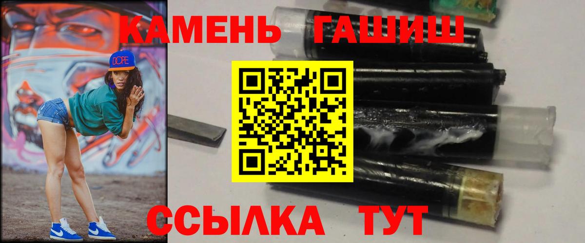 Гашиш  ГАШИШ AMNESIA HAZE  Вход с VPN  Соликамск  Гашиш Изолятор 