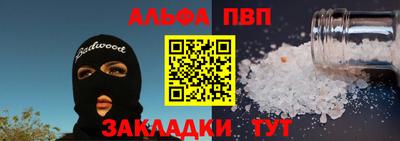 a pvp Бугуруслан