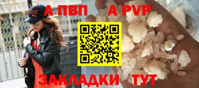 a pvp Бугуруслан