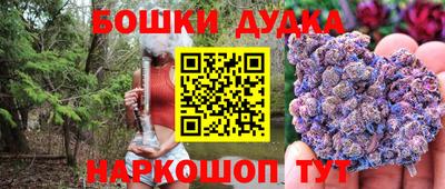 ешки Бузулук