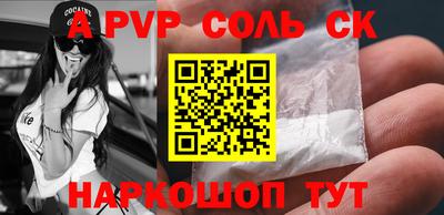 ешки Бузулук