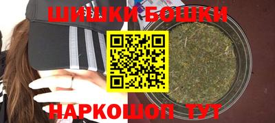 ешки Бузулук