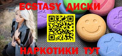 ешки Бузулук
