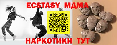 MDMA Premium VHQ Будённовск