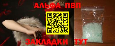 a pvp Бугуруслан