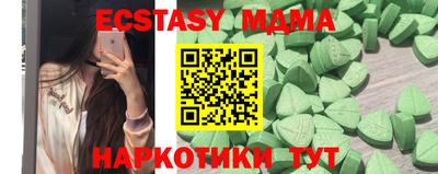 MDMA Premium VHQ Будённовск