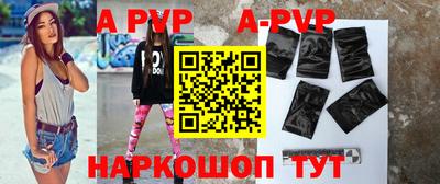 a pvp Бугуруслан