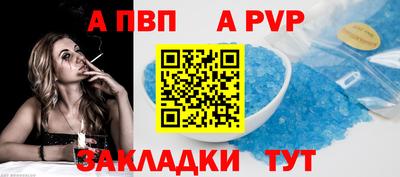 ешки Бузулук