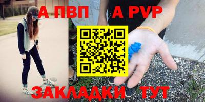 a pvp Бугуруслан