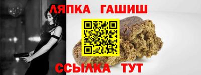 ешки Бузулук