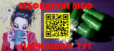 ешки Бузулук