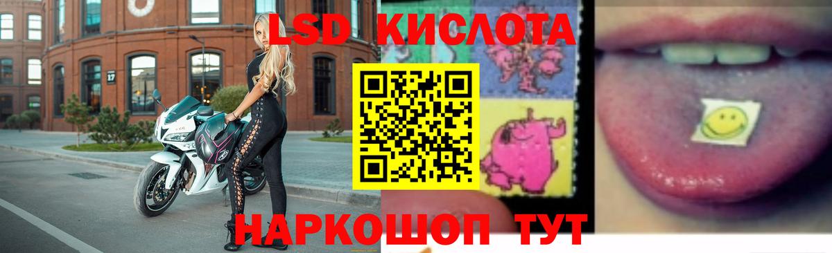 LSD-25 экстази кислота Соликамск