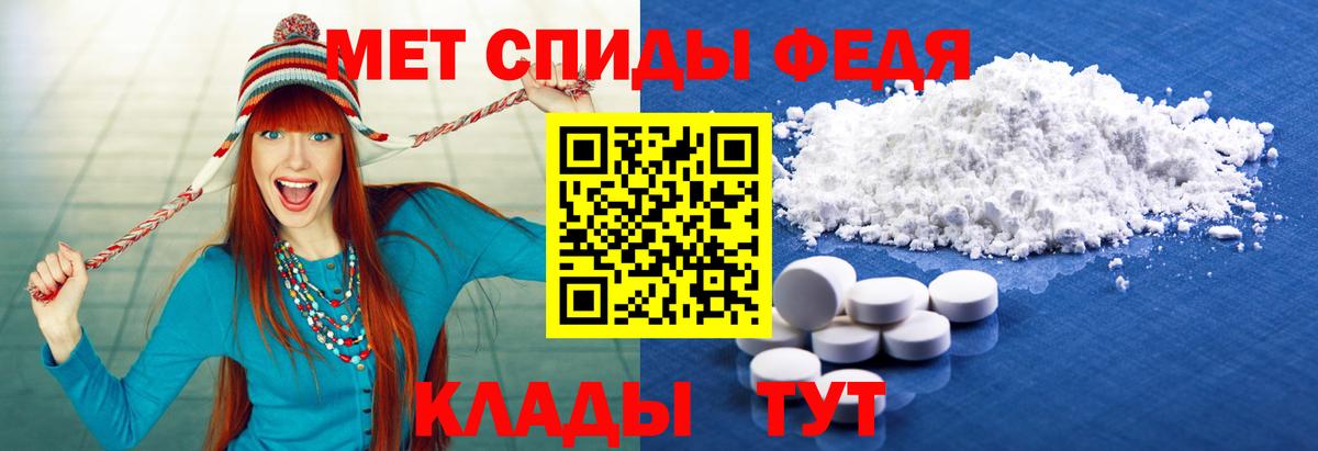 Метамфетамин мет  Вход с VPN  Соликамск  Метамфетамин мет 